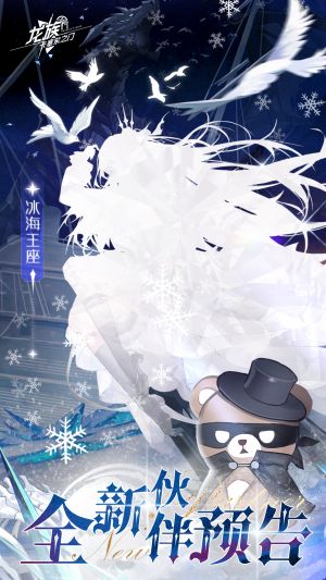 皇女零 剪影预告.jpg