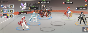 配队3.png