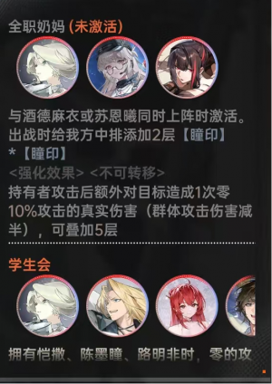 零攻略8.png