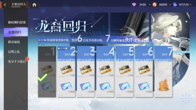 5新手.png