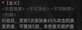 2025年8月21日 (四) 16:22版本的缩略图