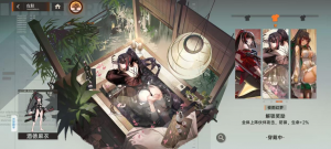 麻衣攻略4.png
