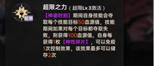 双路攻略8.png