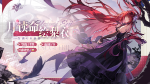 周年新角色展示.png