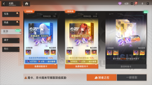活动 (22).png