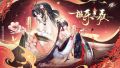2025年9月12日 (五) 23:30版本的缩略图