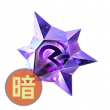 猛鬼密文-暗.png