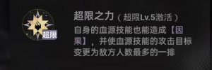 双路攻略9.png