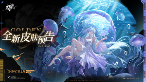 皮肤爆料 (2).png