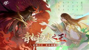 双人kv-古风-横.jpg