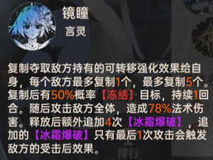 零号真正强度的剖析8.png
