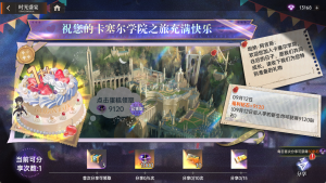 活动 (2).png