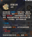 2025年9月9日 (二) 13:05版本的缩略图