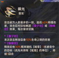 2025年9月9日 (二) 13:04版本的缩略图
