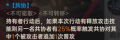 2025年9月9日 (二) 11:18版本的缩略图