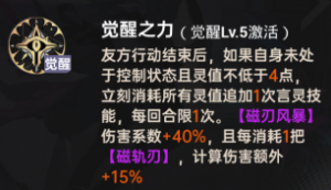 剑御苏茜全方位教学4.png