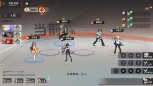 乔薇尼攻略 (3).jpg