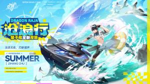 楚子航泳装-沧浪行.jpg