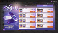 18氪金.png