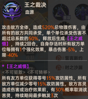 零号真正强度的剖析7.png