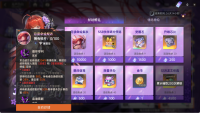 10氪金.png
