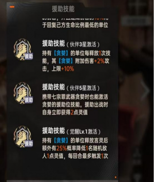 剑灵6.png