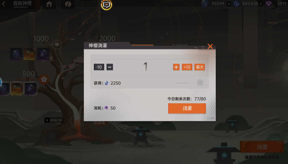 C4880254efaed2bc215bf71c9258190d.png