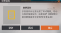 2025年9月9日 (二) 16:49版本的缩略图