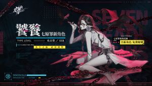 6.七宗罪武器.jpg