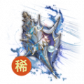 汐蚀骨螺细化128-(稀有）.png
