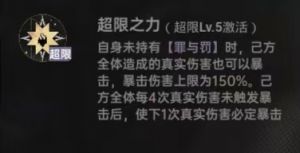 超五.jpg