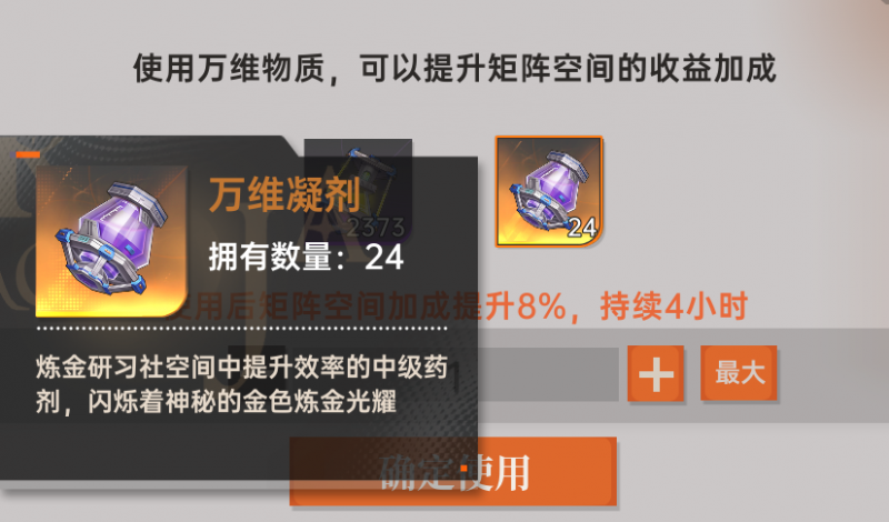 8d86290cdebee1510feaa3a5bccdae5a.png