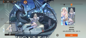 零攻略9.png
