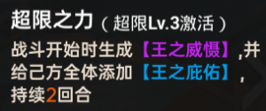 零号真正强度的剖析14.png