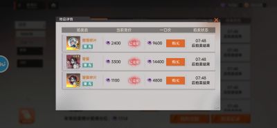 Screenshot 20250910 201913 com.zulong.drc.yofun.mumu.jpg