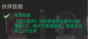 诺顿8.png