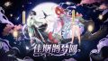 2025年9月11日 (四) 12:52版本的缩略图