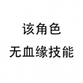 2025年9月24日 (三) 16:27版本的缩略图