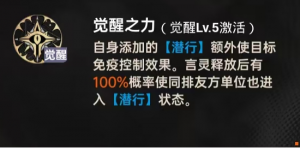 麻衣攻略2.png