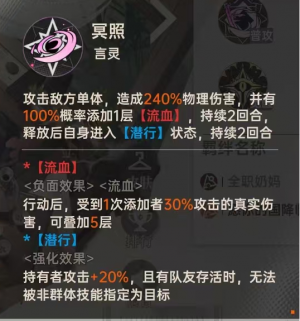 麻衣攻略1.png