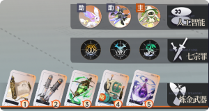 Peidui9.png