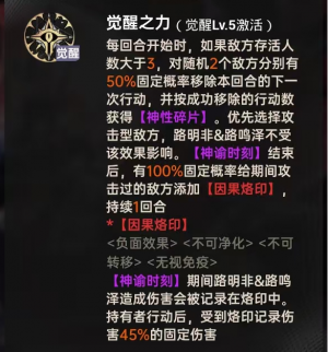 双路攻略6.png