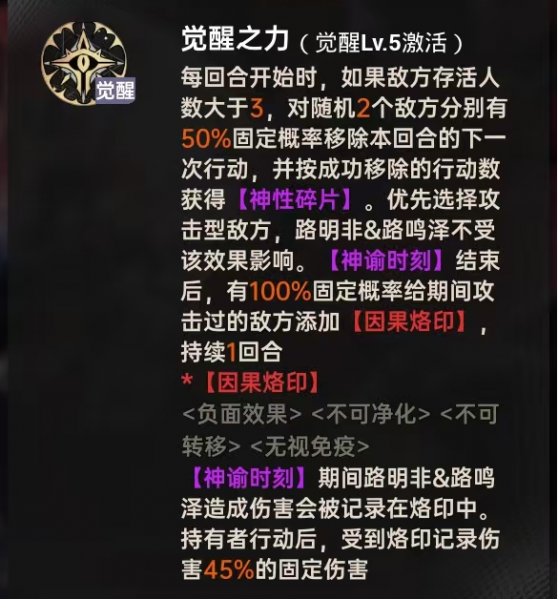 文件:双路攻略6.png