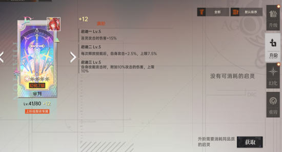 B54e2499e3b8bbac9257c1e7005d7a96.png