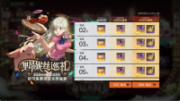 20氪金.png
