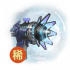 光与尘的龙息-稀有.png