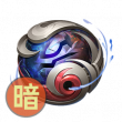 天照命的神言-暗.png