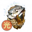 耶梦加得的低语-光.png