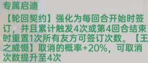 零号真正强度的剖析16.png