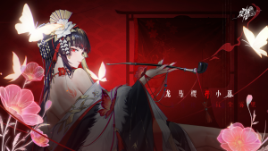 龙马樱井小暮 角色预告.png